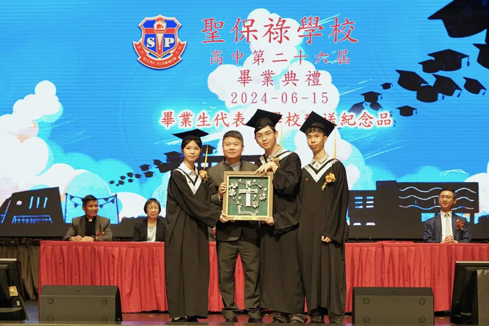 第二十六屆高中畢業典禮