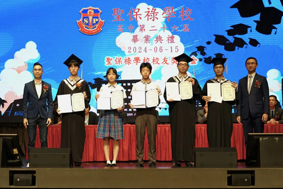 第二十六屆高中畢業典禮