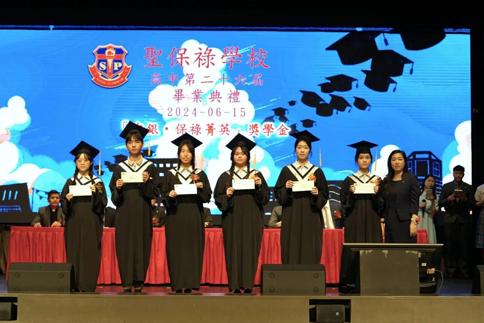 第二十六屆高中畢業典禮