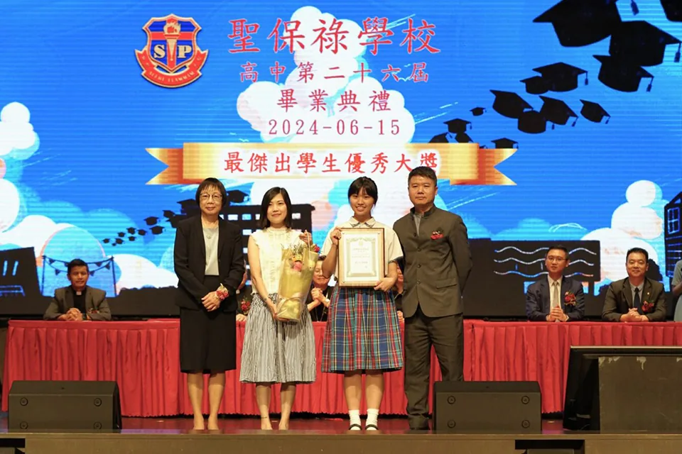 第二十六屆高中畢業典禮