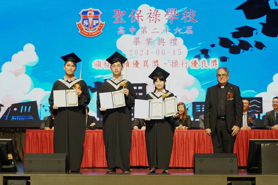 第二十六屆高中畢業典禮