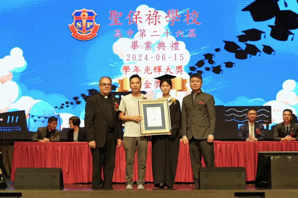 第二十六屆高中畢業典禮