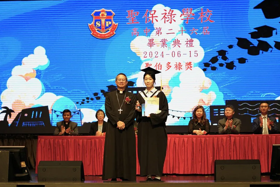 第二十六屆高中畢業典禮
