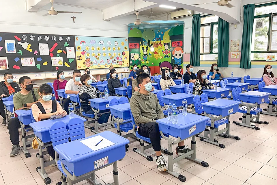 小學家長日