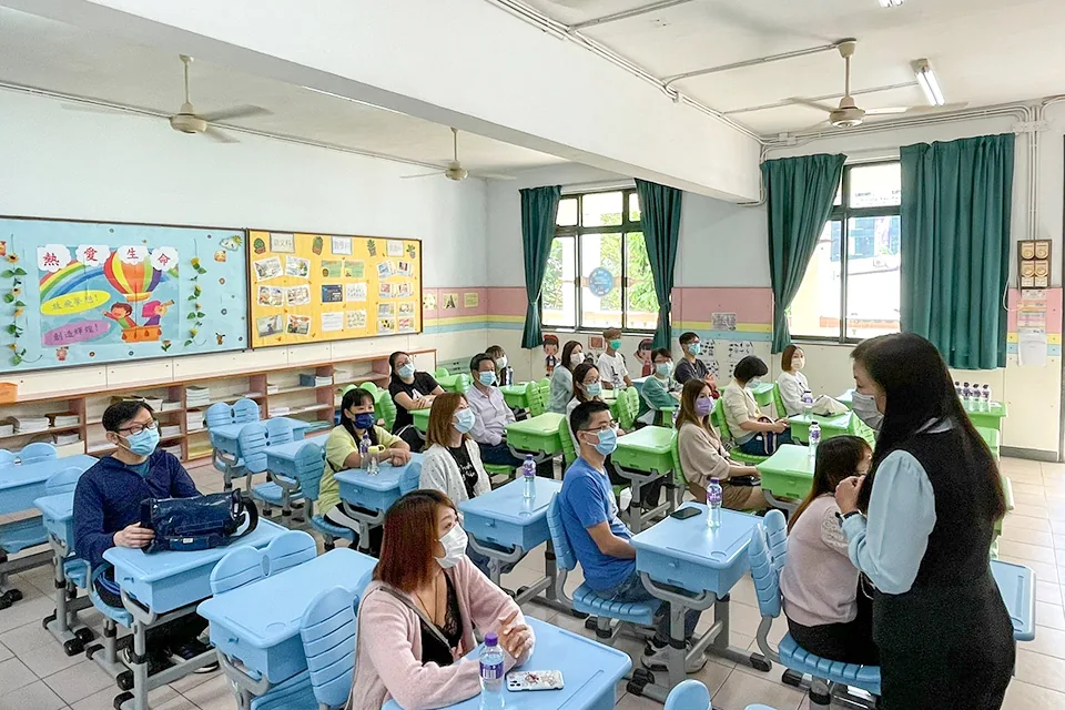 小學家長日