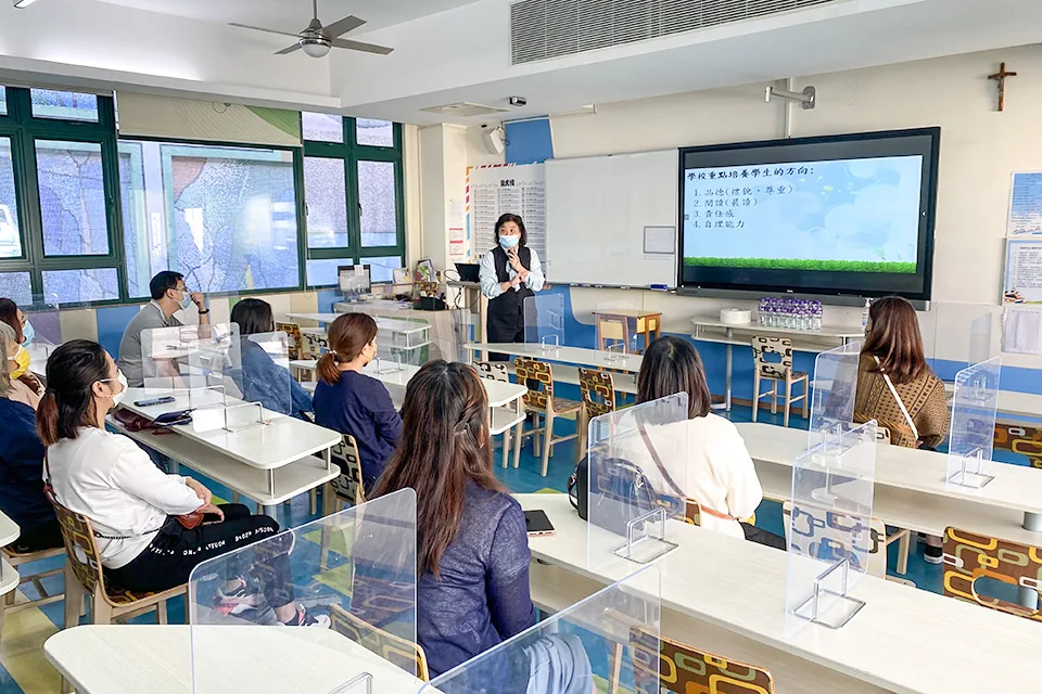 小學家長日