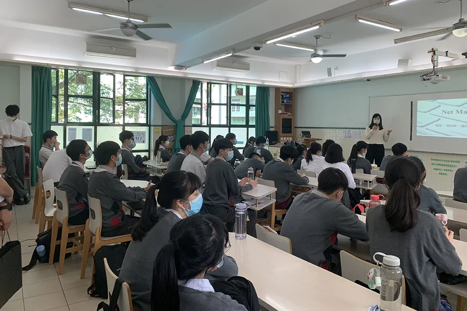 高一講座:NET MATE