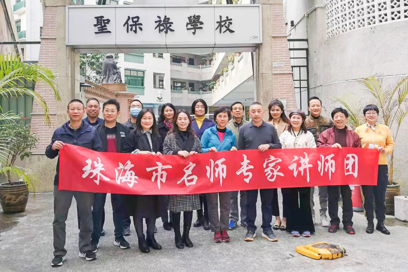 第二段中小教師培訓日
