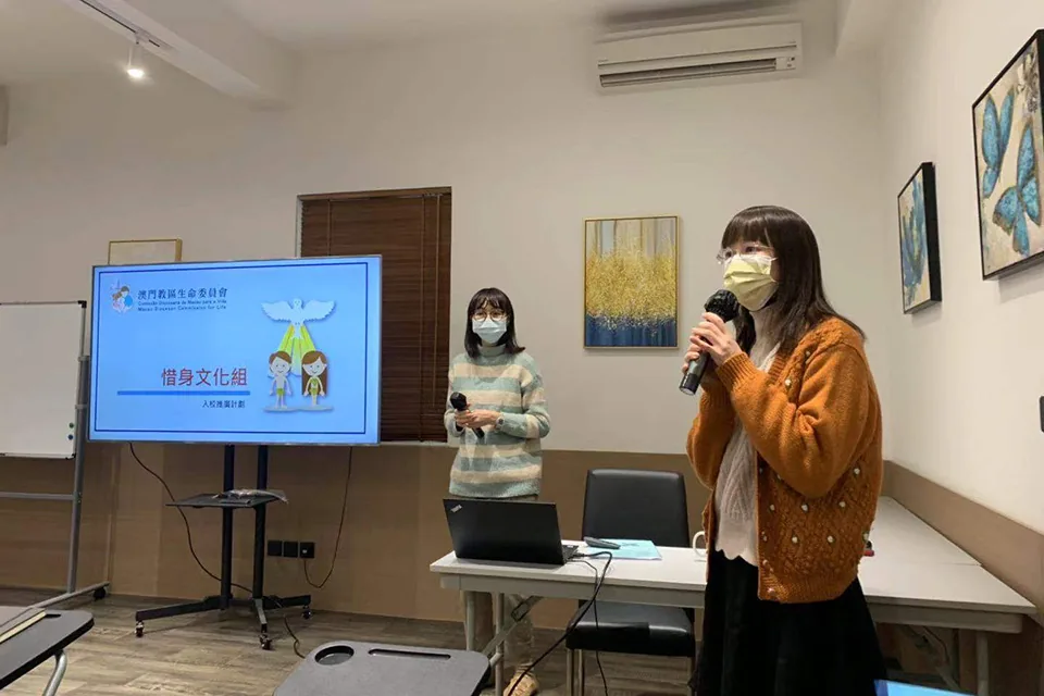 “身體神學介紹”—公教老師培訓講座