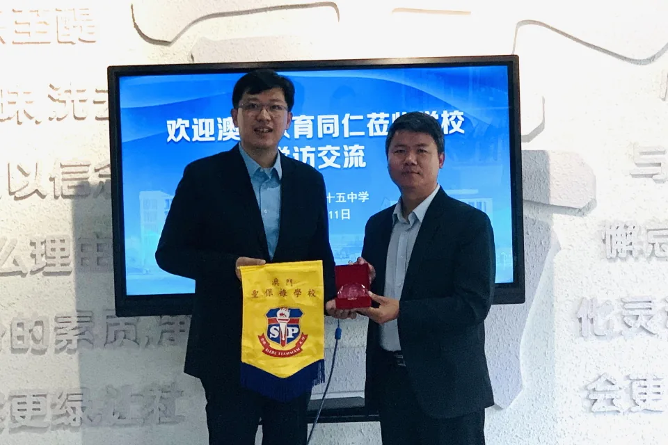 天津交流學習之旅
