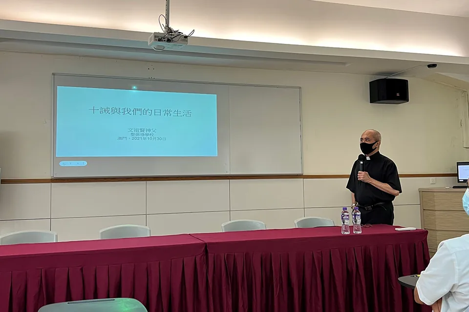 “十誡與我們的日常生活”—教友老師培育講座