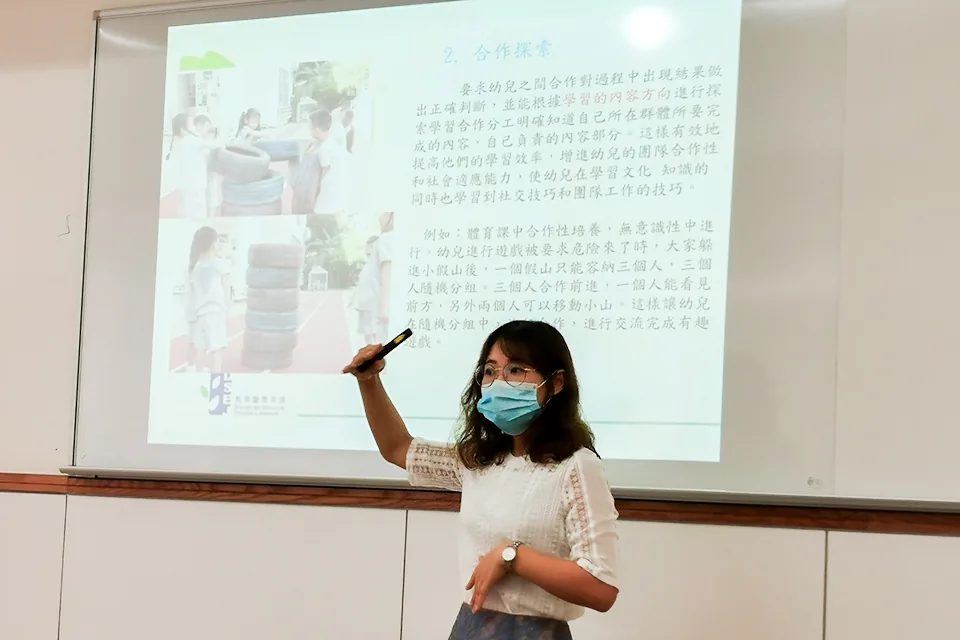 自主遊戲探索培訓講座