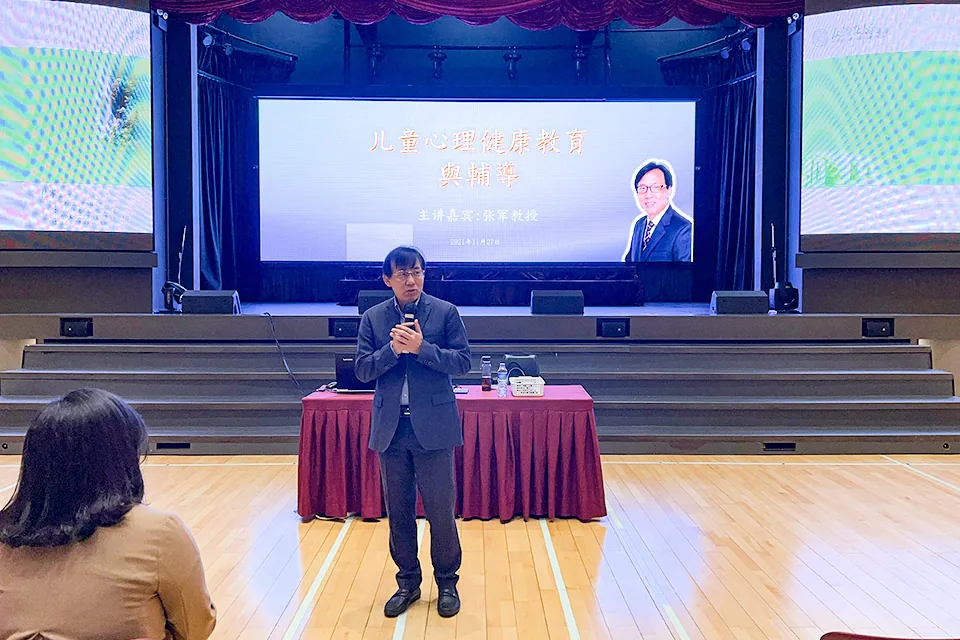學生心理健康教育與輔導技巧培訓