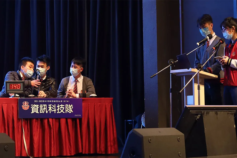 2021-2022學年常識問答比賽