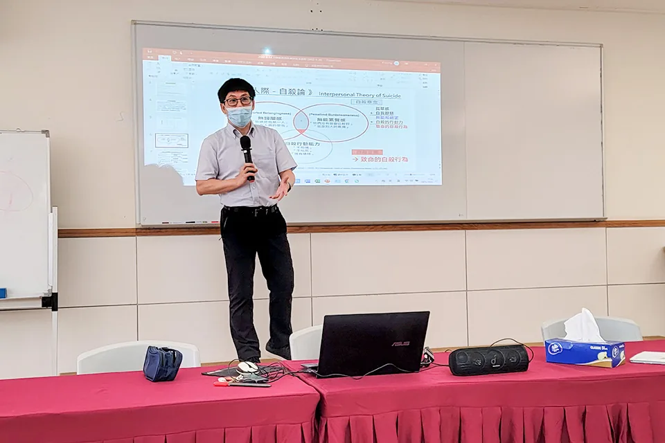 情緒和心理狀態辨識與輔導技巧工作坊