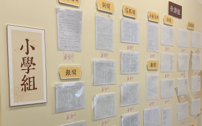 金蓮花青年文學獎