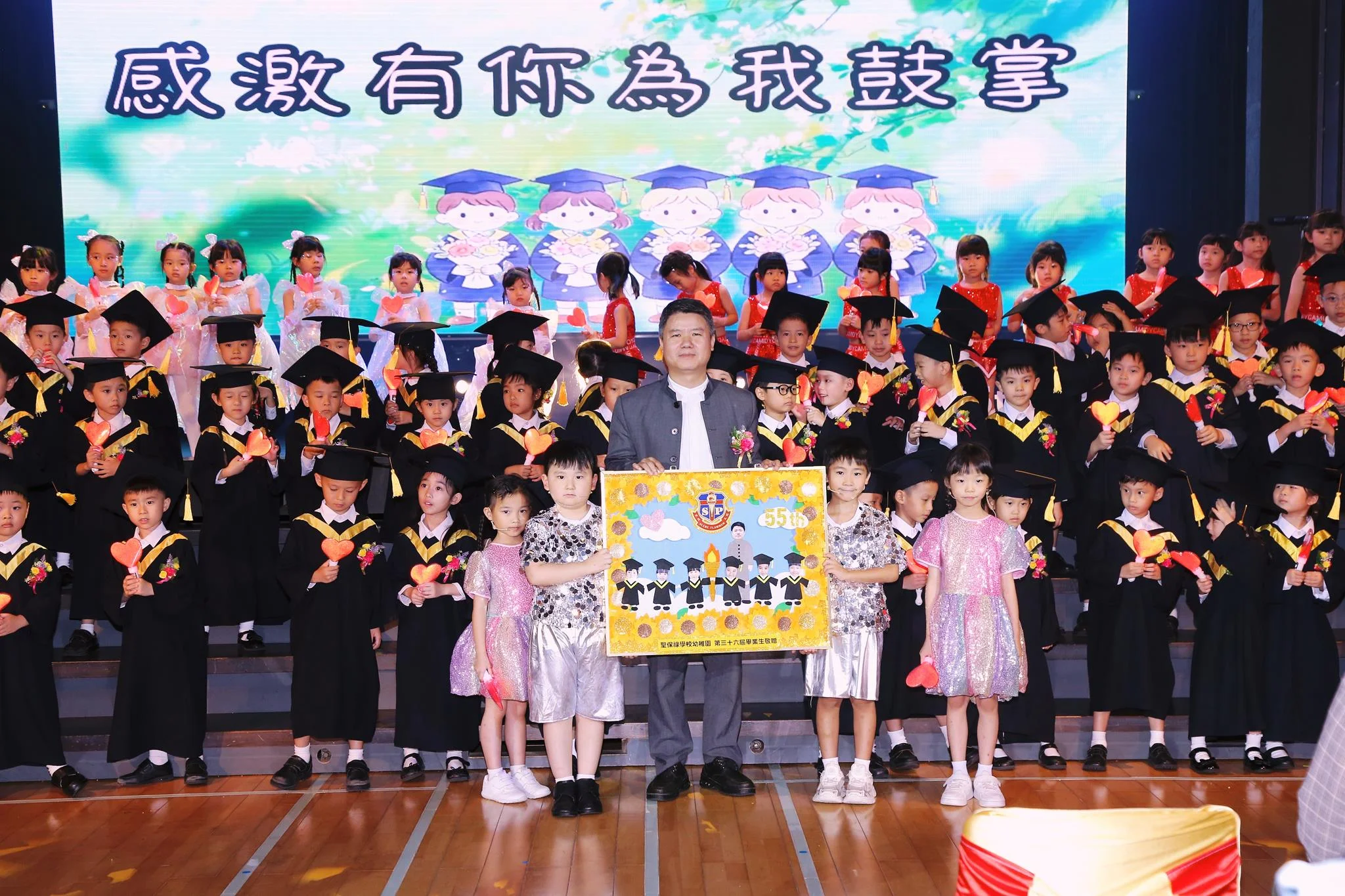 在陳校長的愛、家長的支持下、孩子一步一腳印地成長。